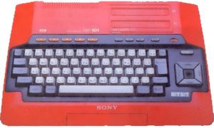 Sony HB-101 (MSX)